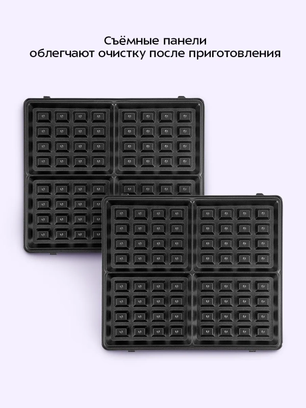 Вафельница для бельгийских вафель КТ-4688- 1400 Вт