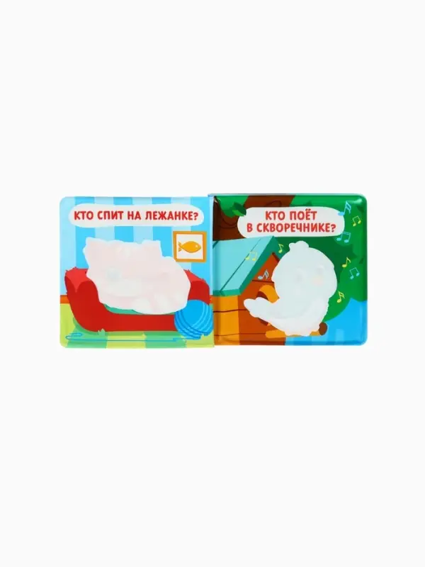 Новогодний набор книжек для ванны, 12х12, Крошка Я