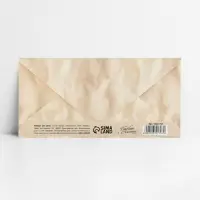 Конверт для денег Wedding day, тиснение, 16.5 х 8 см