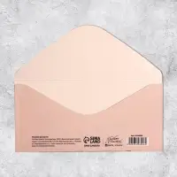 Конверт для денег &laquo;Радость этого дня&raquo;, 16,5 &times; 8 см