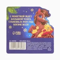 Монета новогодняя сувенирная &laquo;На рост дохода&raquo;, латунь, диам 2.5см
