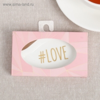 Подставка под чайный пакетик &laquo;LOVE&raquo;