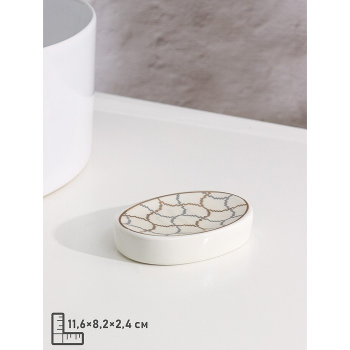 Набор аксессуаров для ванной комнаты Доляна &laquo;Сицилия&raquo;, 3 предмета (дозатор 350 мл, мыльница, стакан)