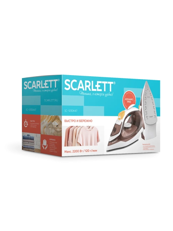 Паровой утюг для одежды 2200 Вт SC-SI30K47