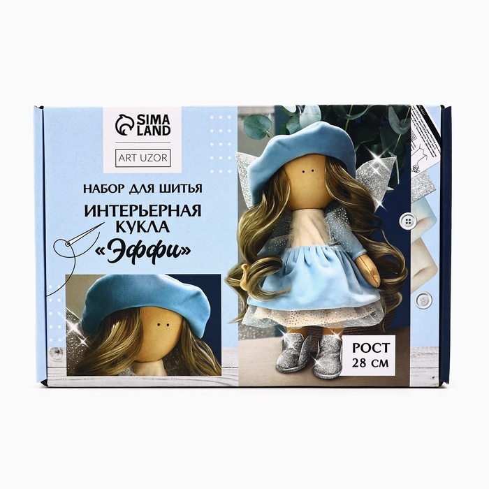 Набор для шитья. Интерьерная кукла своими руками &laquo;Эффи&raquo;, 30 см