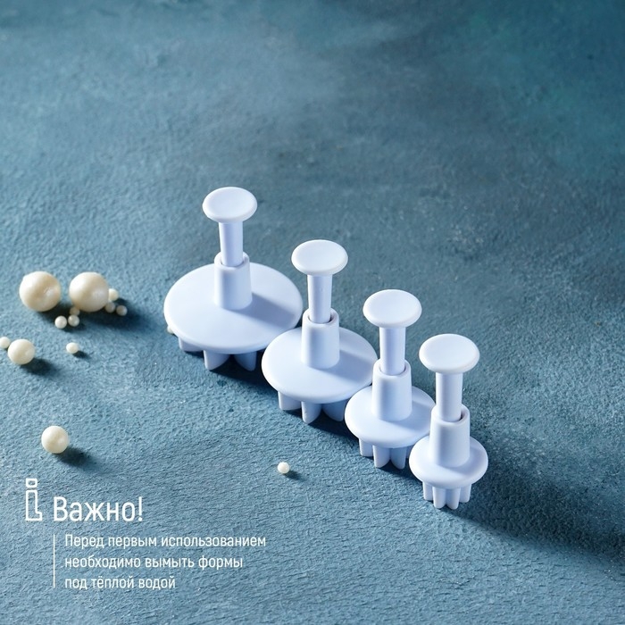 Набор плунжеров кондитерских Доляна &laquo;Цветы. Гербера&raquo;, 4 шт, d=2/2,7/3,8/4,1 см