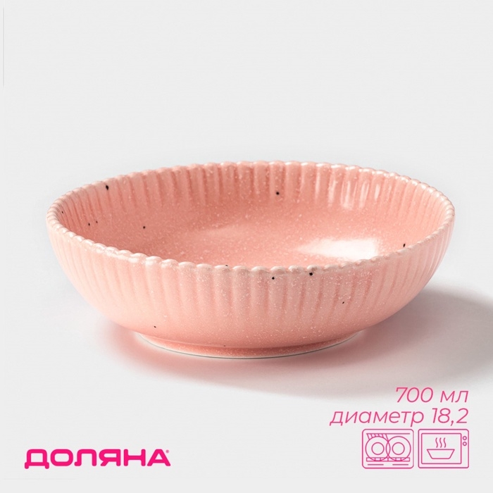 Тарелка глубокая Доляна &laquo;Коралл&raquo;, 700 мл, d=18,2 см, фарфор, розовая