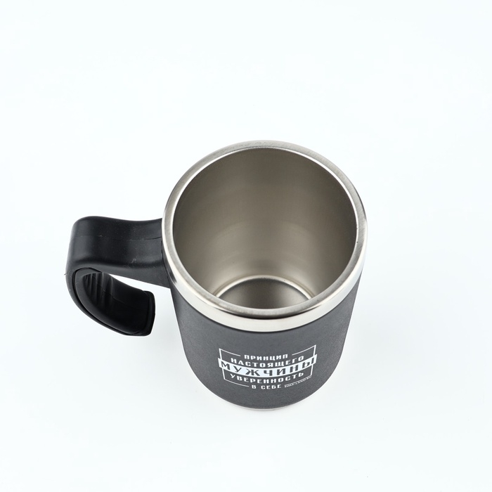 Термокружка 2 в 1 "Принцип мужчины", 600 мл
