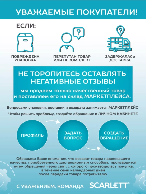 Вертикальный пылесос для дома 2в1 SC-VC80H21