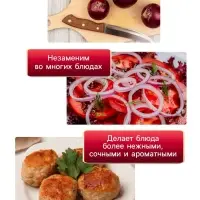 Семена Лук репчатый &laquo;Красный&raquo;, 0.3 г