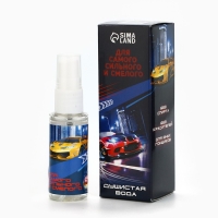 Душистая вода для мальчиков &laquo;Настоящий чемпион&raquo; (аромат - Нежная кожа), 30 мл.