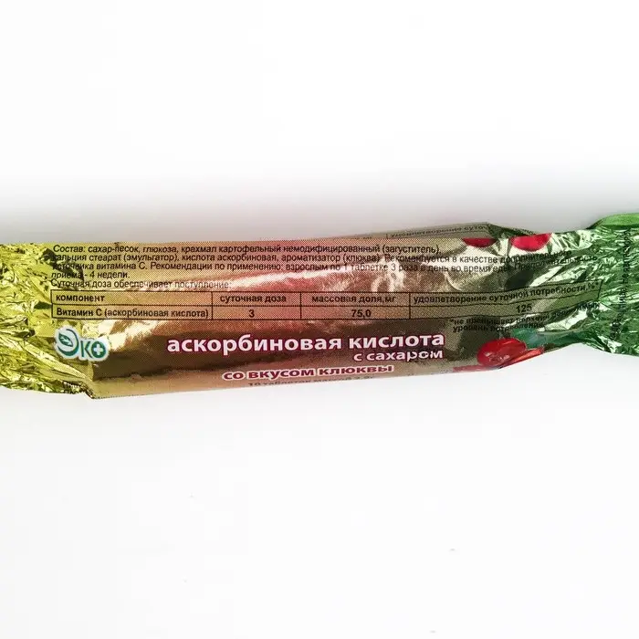 Аскорбиновая кислота со вкусом клюквы Экотекс, 10 таблеток по 2,9 г
