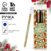 Ручка шариковая, синяя паста, 0.5 мм, пластик, с колпачком &laquo;С Новым Годом&raquo;