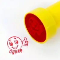 Оценочные печати "Смайлы" набор 10 шт, вид МИКС