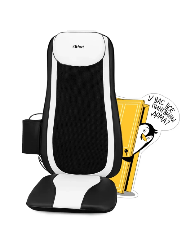 Массажер для тела электрический КТ-2993 - 30 Вт