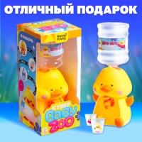 Кулер &laquo;Baby zoo&raquo;, утёнок, бутыль, 2 стакана, объём 680 мл.