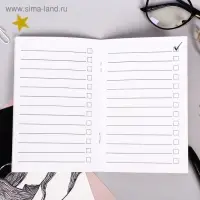 Блокнот А6, 16 л  "Планы на послезавтра"