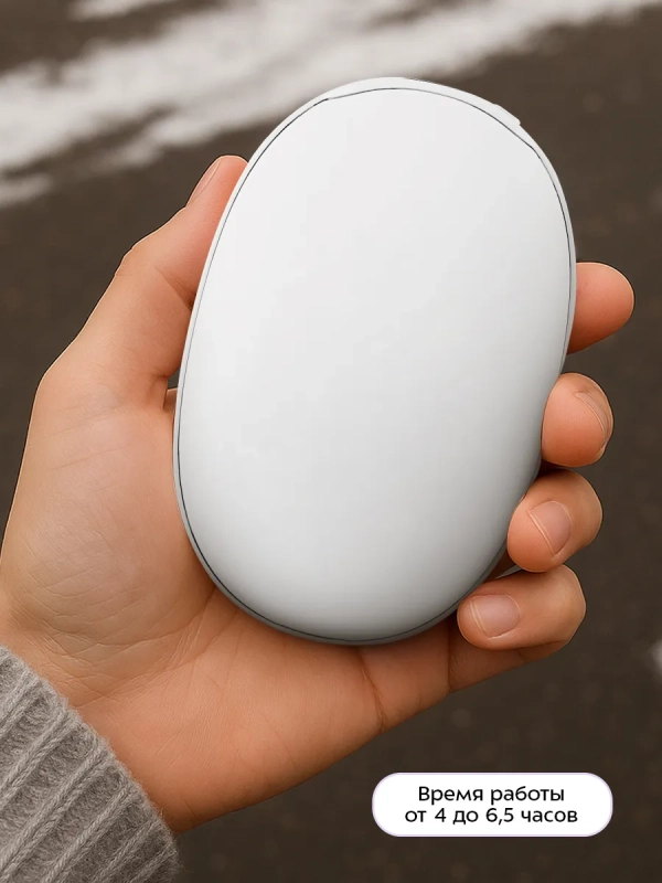 Повербанк-грелка КТ-2720 - 8000 mah