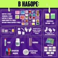 Набор для опытов &laquo;Меганабор для создания слаймов&raquo;, своими руками, 10 фигурок и кристаллов