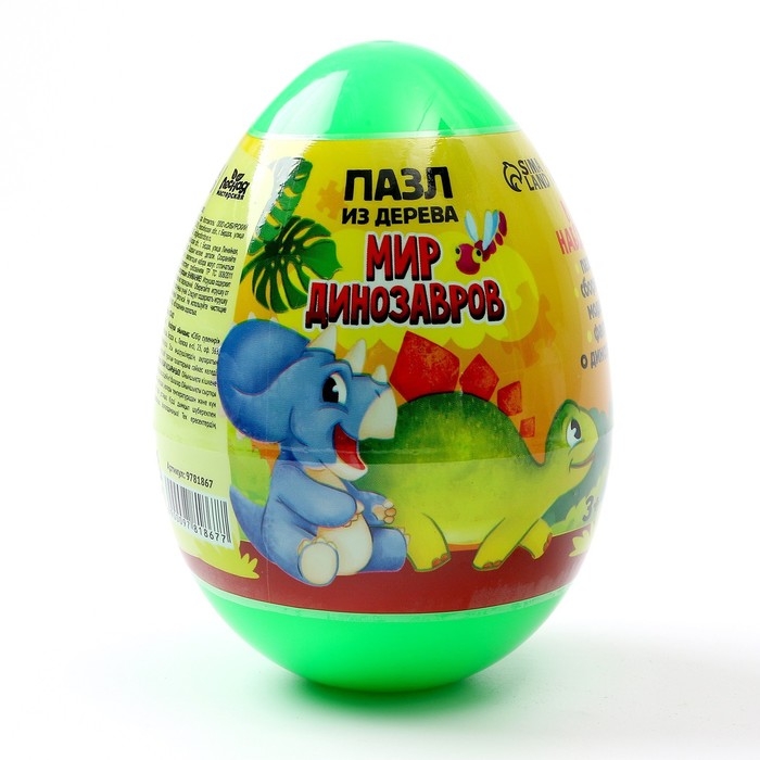 Пазлы из дерева &laquo;Мир динозавров&raquo;