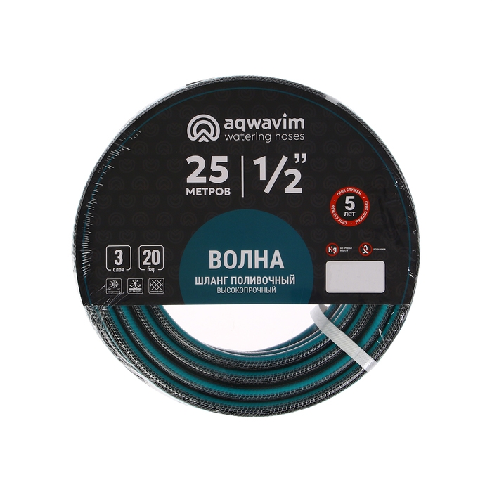 Шланг поливочный, ПВХ, 12 мм, 25 м, армированный, &laquo;VOLNA AQWAVIM&raquo;