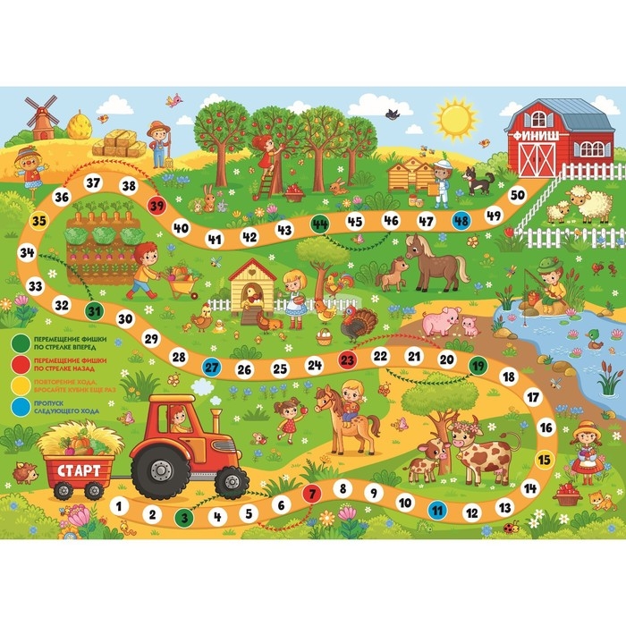Настольная игра-ходилка &laquo;На ферме&raquo;