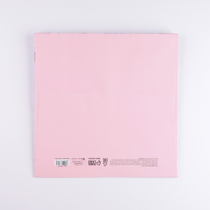 Пакет подарочный квадратный, упаковка, &laquo;С днём рождения&raquo;, 30 х 30 х 30 см