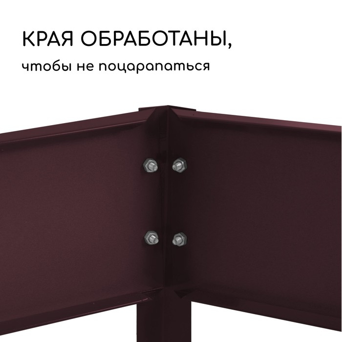 Клумба оцинкованная, d = 60 см, h = 15 см, коричневая, Greengo