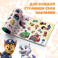 Альбом 250 наклеек &laquo;Щенячий патруль&raquo;, 12 стр., 17 &times; 24 см, PAW PATROL