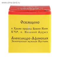 Мазь &laquo;Монастырская Живица с Мухомором&raquo;. Ранозаживляющая.  Стекло. 28 мл.