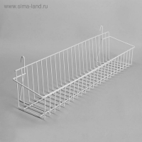 Корзина на сетку, малая, 60&times;16&times;16 см, цвет белый