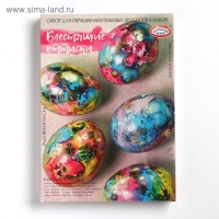 Набор для декорирования яиц &laquo;Радужная Пасха&raquo;, микс, 3 вида