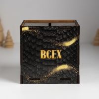 Копилка куб "Змея. Достигай всех целей" 10х10х10 см