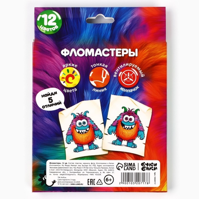 Фломастеры 12 цветов в коробке &laquo;1 сентября: Букибяки&raquo;