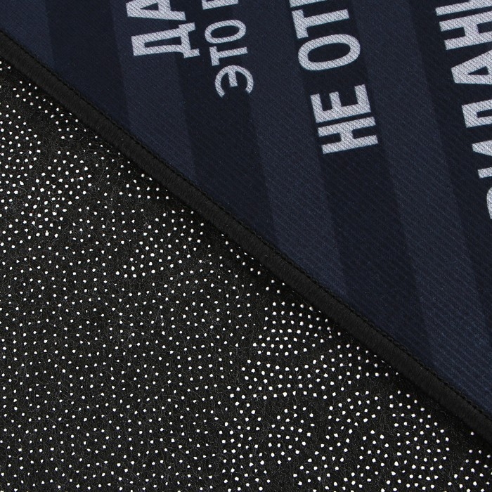 Коврик придверный "Уходите", 40 х 60 см