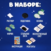 Набор для опытов &laquo;Меганабор для опытов: Дракончик в яйце&raquo;