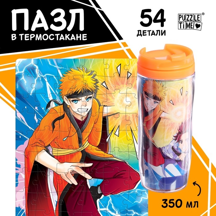 Пазл в термостакане &laquo;Сенсей&raquo;, 54 элемента, 350 мл