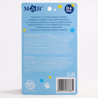 Набор для ухода за волосами &laquo;Мишка Принц&raquo;, расческа и щетка, цвет бирюзовый