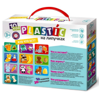 Игра на липучках &laquo;Кто что ест?&raquo;