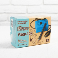 Электроприбор для выжигания по дереву &laquo;Узор-10к&raquo;