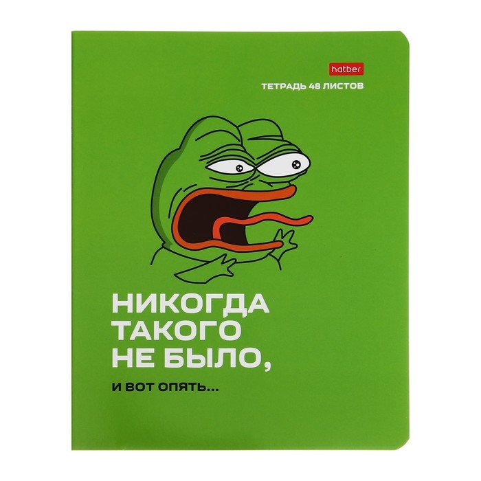 Тетрадь А5, 48 листов клетка Лягушонок ПЕПЕ. Выпуск №1, обложка мелованный картон, скругленые углы, блок 65 г/м2, 5 видов МИКС