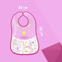 Нагрудник для кормления &laquo;Наша принцесса&raquo; непромокаемый на липучке, с карманом