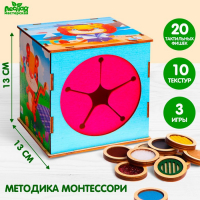 Тактильное сенсорное лото по методике Монтессори &laquo;Парочки&raquo;