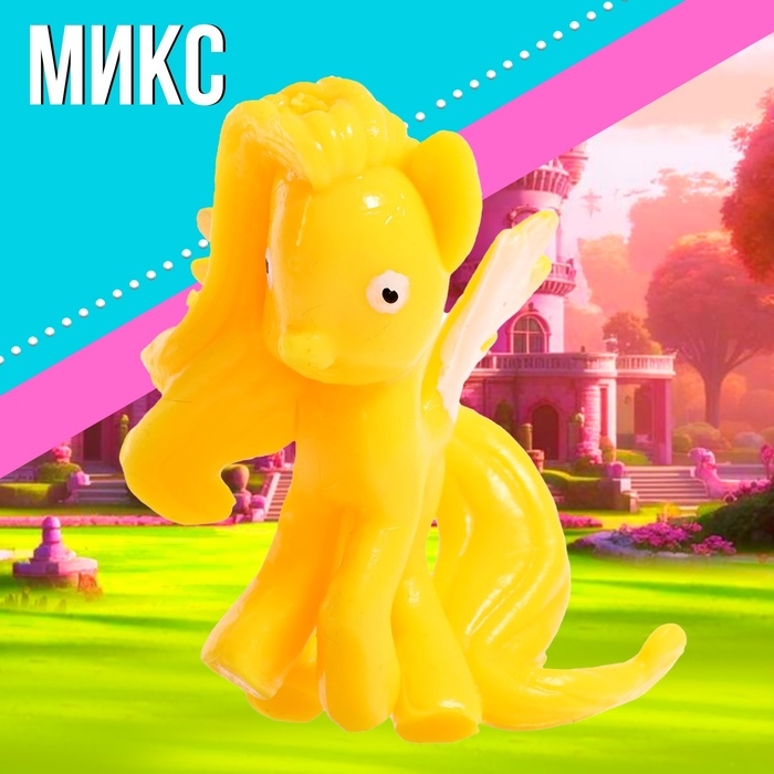 Пони &laquo;Крошка пони&raquo;, МИКС