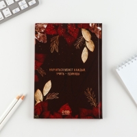 Подарочный набор &laquo;Дорогому учителю&raquo;: ежедневник и ручка-колокольчик (шариковая, синяя паста, 1 мм)