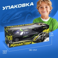 Машина радиоуправляемая &laquo;Жажда гонок&raquo;, работает от аккумулятора, цвет чёрный