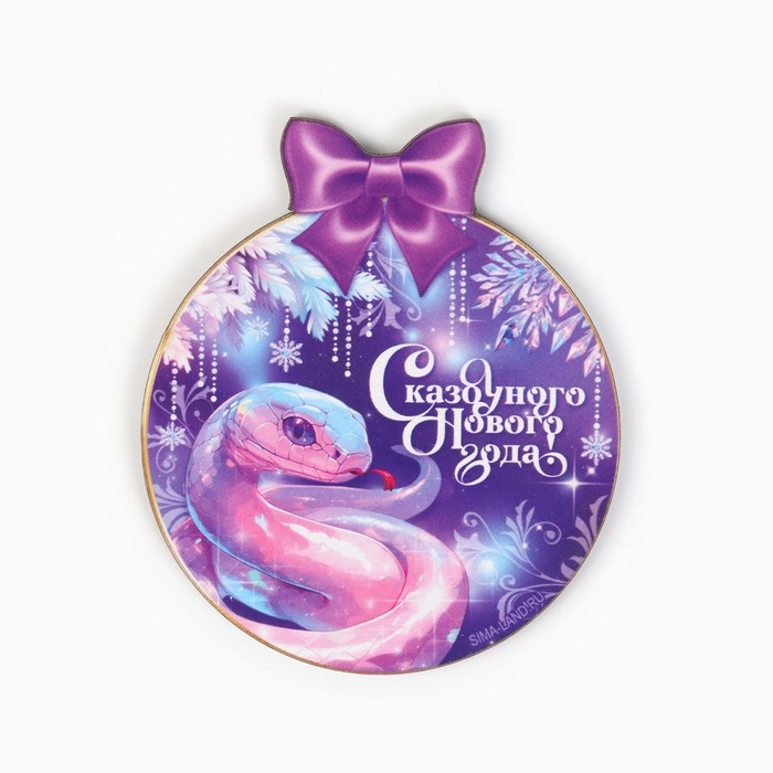 Магнит новогодний деревянный &laquo;Новый год: Сказачного года, змейка&raquo;, 6.9 х 8 см