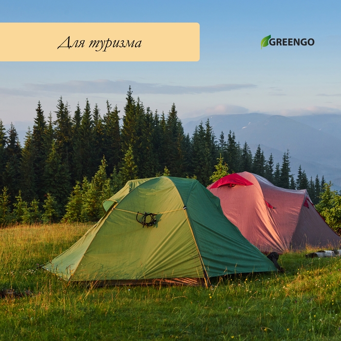 Мешок для ведра-туалета, 35 &times; 30 &times; 70 см, 50 мкм, в наборе 10 шт.