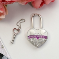 Замок свадебный с ключом &laquo;Вместе навсегда&raquo;.