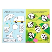 Раскраска многоразовая &laquo;Рисуй-стирай. Весёлые задания&raquo; 12 стр.
